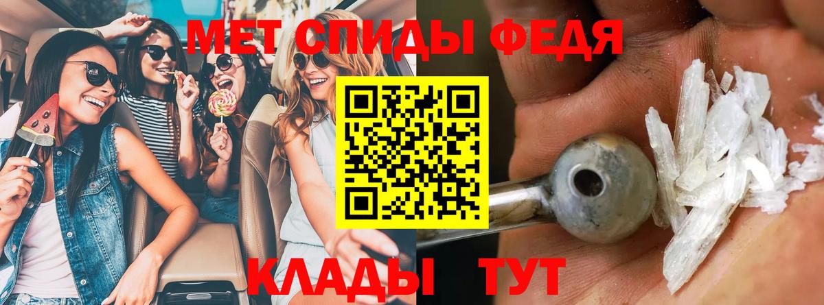 Amphetamine Premium Рязань