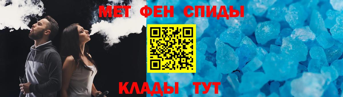 Рязань  Amphetamine  Вход с VPN  Амфетамин Premium 