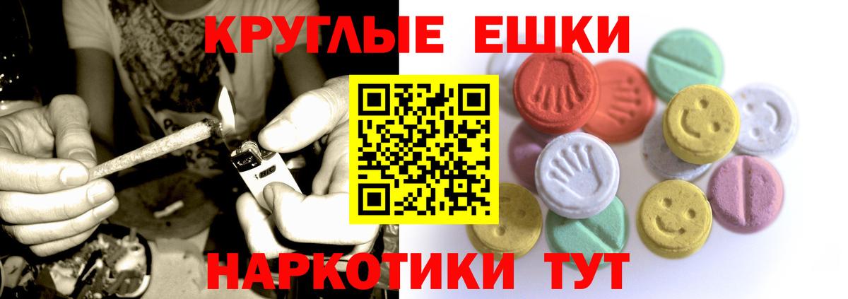 ЭКСТАЗИ DUBAI  omg вход  ЭКСТАЗИ XTC  Рязань  Вход с VPN 