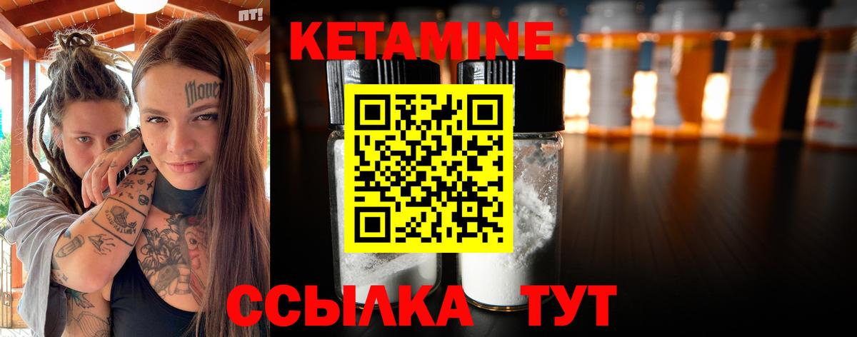 ГАШ  Бошки Шишки  Рязань  КЕТАМИН  Вход с VPN  Гашиш  Меф   COCAIN 