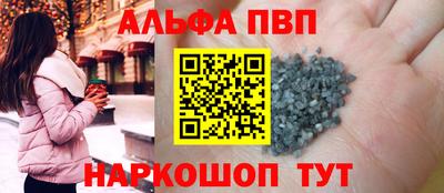дживик Партизанск