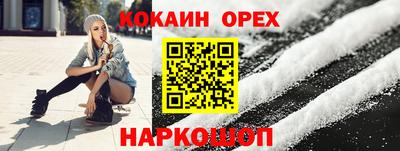 скорость mdpv Первоуральск
