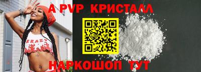 тгк Пенза