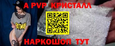 тгк Пенза