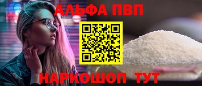 дживик Партизанск