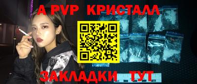 тгк Пенза