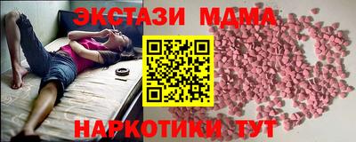 тгк Пенза