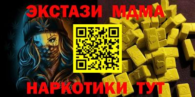 тгк Пенза