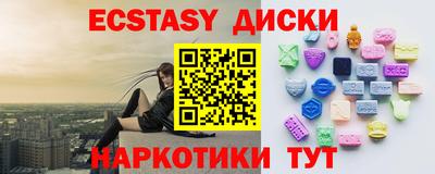 скорость mdpv Первоуральск