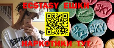 тгк Пенза