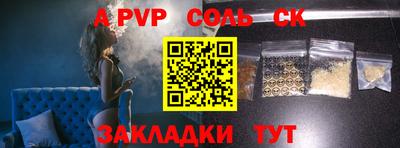 скорость mdpv Первоуральск