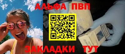 дживик Партизанск