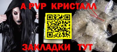 тгк Пенза
