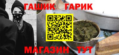дживик Партизанск
