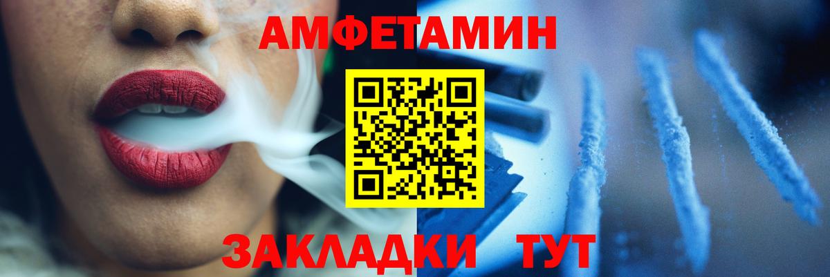 МЕТАМФЕТАМИН витя Рязань