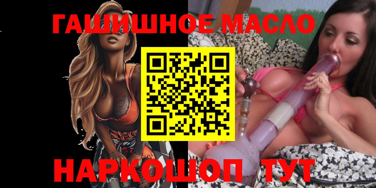 ТГК вейп  ТГК вейп  Вход с VPN  Рязань 