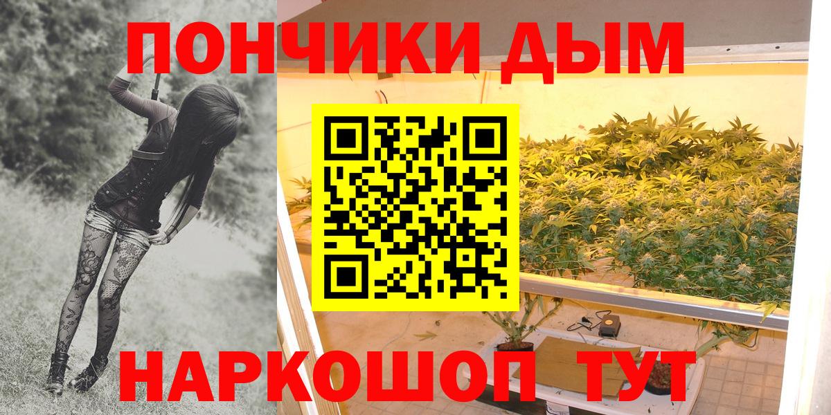 МАРИХУАНА White Widow  Вход с VPN  Канабис ГИДРОПОН  Марихуана ГИДРОПОН  Рязань 